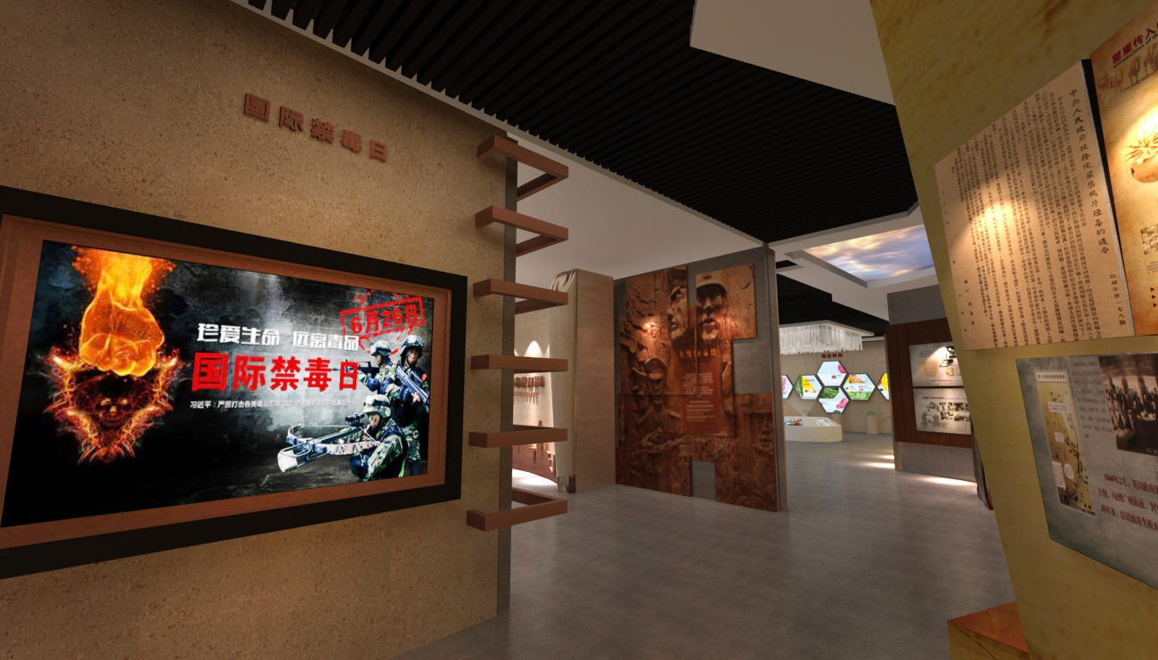禁毒教育展廳設(shè)計,展廳設(shè)計公司,展館設(shè)計公司,北京展廳設(shè)計公司,北京展館設(shè)計公司,北京展館展廳公司,北京展覽公司